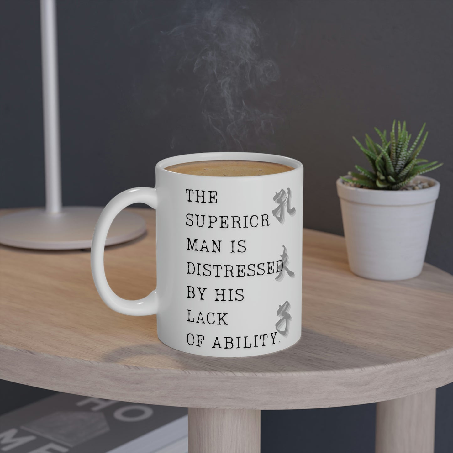 Confucius: The superior man is distressed by  his lack of ability.