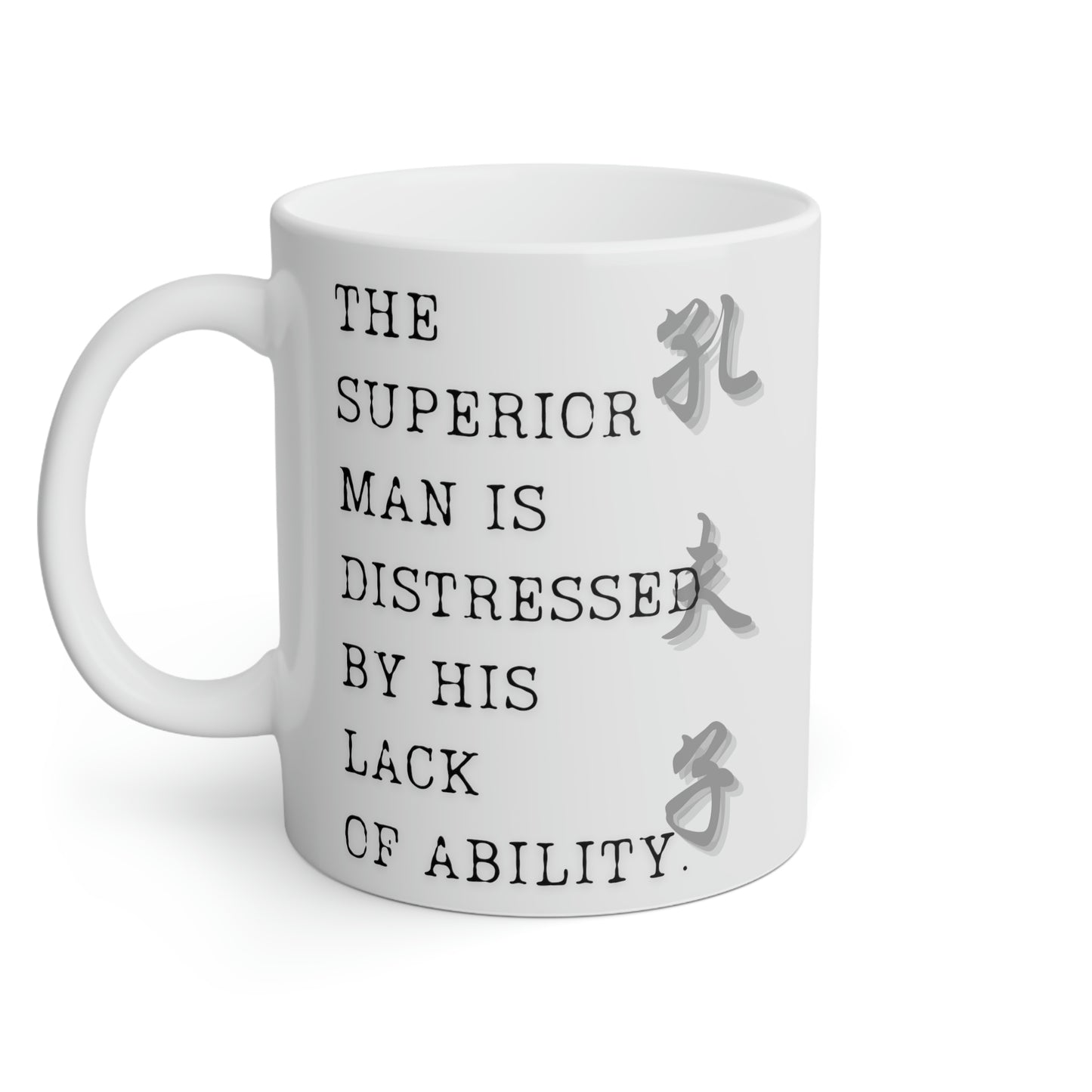 Confucius: The superior man is distressed by  his lack of ability.