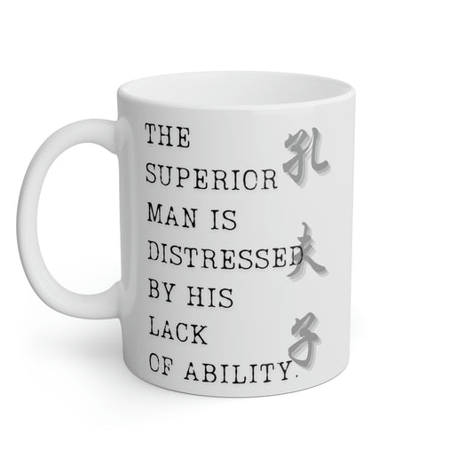 Confucius: The superior man is distressed by  his lack of ability.